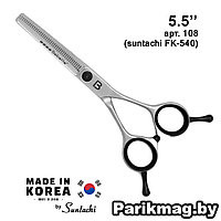 Babetta 108 Matte Line (5,5")**** филировочные ножницы парикмахерские