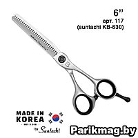 Babetta 117 Matte Line (6")**** филировочные ножницы парикмахерские