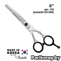 Babetta 138 Matte Line (6")**** филировочные ножницы парикмахерские