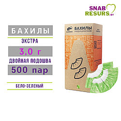 Бахилы в евроблоке, 3,0 г, ЭКСТРА 2-ая подошва, 500 пар, бело-зеленые