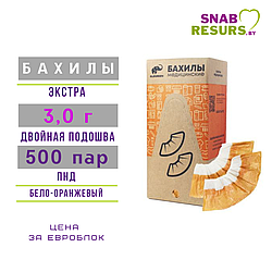 Бахилы в евроблоке, 3,0 г, ЭКСТРА 2-ая подошва, 500 пар,бело-оранжевые