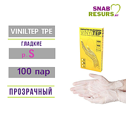 Перчатки  VINILTEP TPE эластомер, S, 100 пар, прозрачные