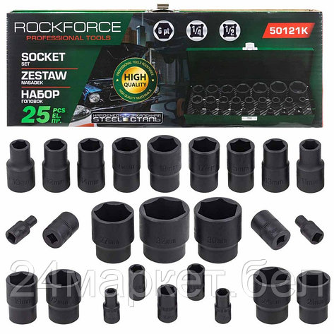 RF-50121K RockFORCE Головки ударные, набор 25пр. 1/4", 1/2" (6гр.)(1/2":, фото 2