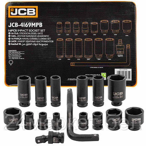 JCB-4169MPB JCB Головки ударные, набор 16пр., 1/2" (6гр.), фото 2