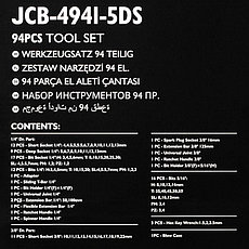JCB-4941-5DS JCB Набор инструментов 94 пр. 1/4", 3/8" (6гр), фото 3