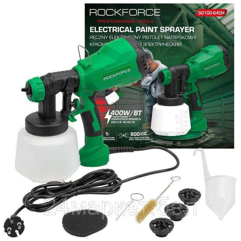RF-SG100-640H RockFORCE Краскопульт ручной электрический (230В, 400Вт, объем бачка 1л, макс.расход краски