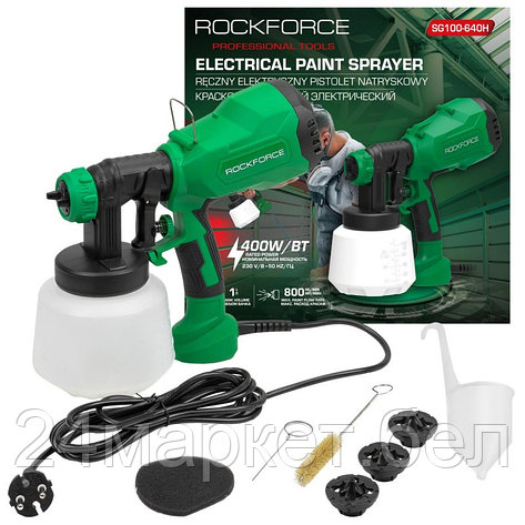 RF-SG100-640H RockFORCE Краскопульт ручной электрический (230В, 400Вт, объем бачка 1л, макс.расход краски, фото 2