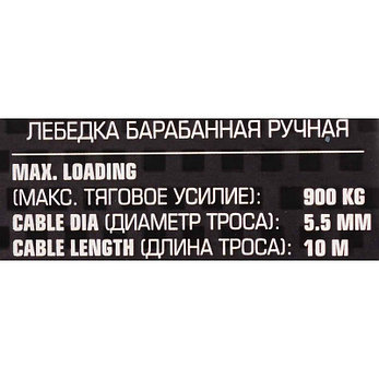 Лебедка ForceKraft FK-KB-S-2000, фото 2
