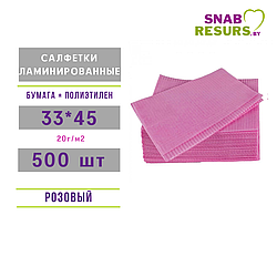 Салфетки ламинированные 33*45, бумага+п/э, 500 шт, розовый