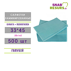 Салфетки ламинированные 33*45, бумага+п/э, 500 шт, голубой