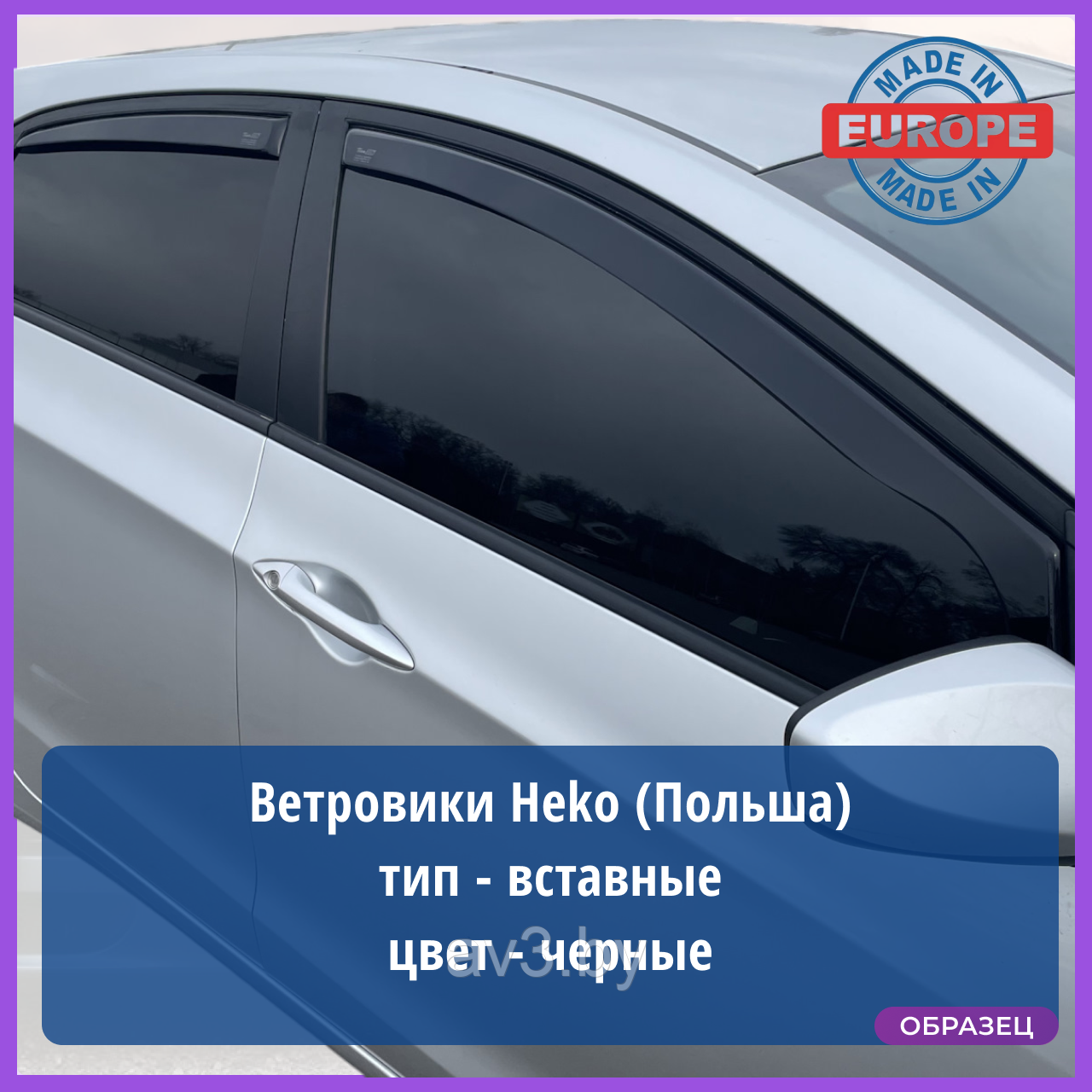 Ветровики вставные (4шт) Jeep Renegade 5D (14-) (+OT) [19127] Heko (Польша)