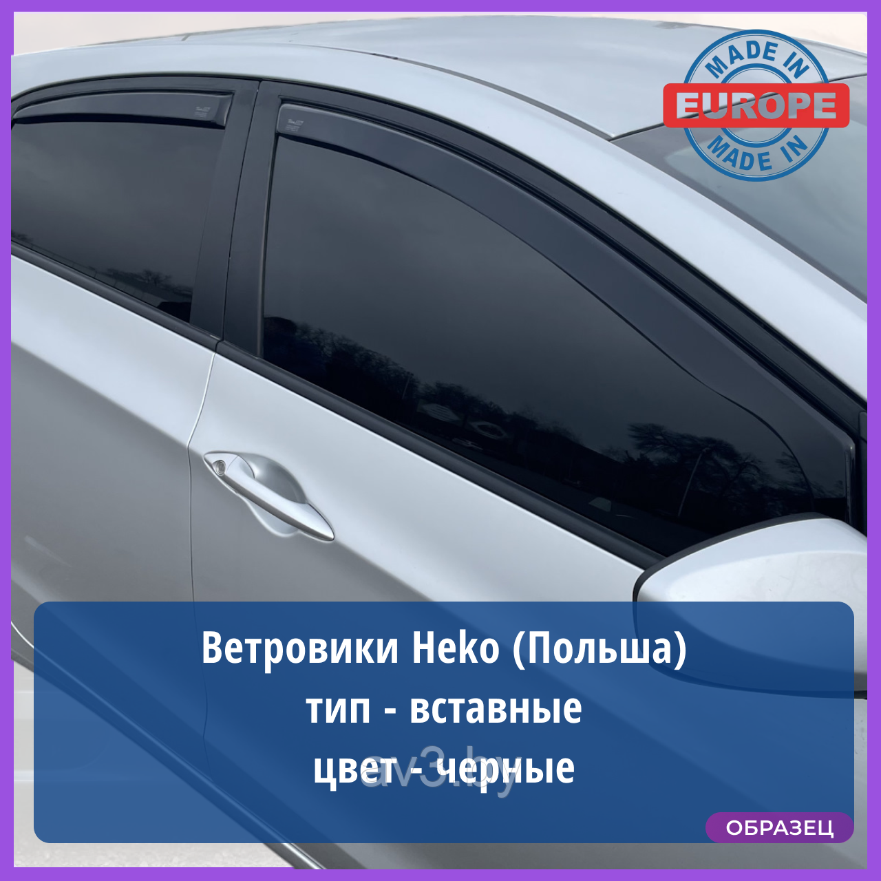 Ветровики вставные (4шт) Toyota Camry IV (06-11) 4D (+OT) [29604] Heko (Польша)