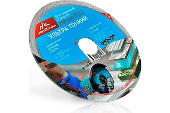 Диск алмазный PRO DRY CUT 125x1.1х22.2 мм, сплошной ультра тонкий vertextools