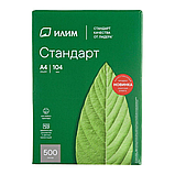 Бумага Илим Стандарт, А4, марка C, 80г/м2, 500л, фото 2