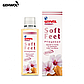 Ванна для ног Gehwol FUSSKRAFT Soft Feet Nourishing Bath 200мл, фото 2