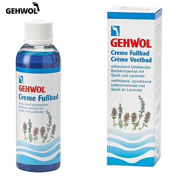 Ванна для ног Gehwol Creme Footbath 150мл