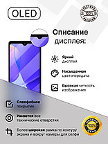 Экран для Samsung Galaxy A30s (A307) в раме (OLED), черный, фото 3