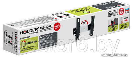 Кронштейн Holder LCD-T2611, фото 2