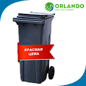 Мусорный бак Тара Эдванс 120л