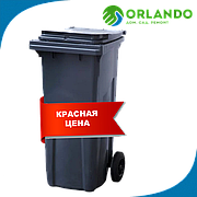 Мусорный бак Тара Эдванс 120л