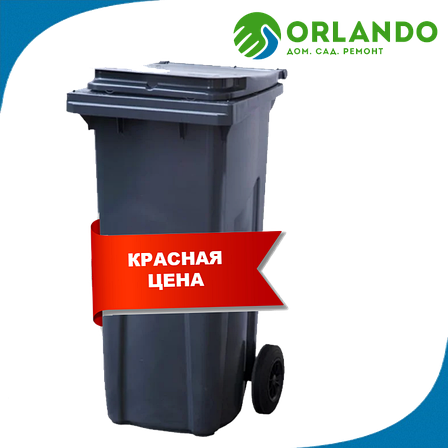 Мусорный контейнер бак Тара Эдванс для мусора 120л, фото 2