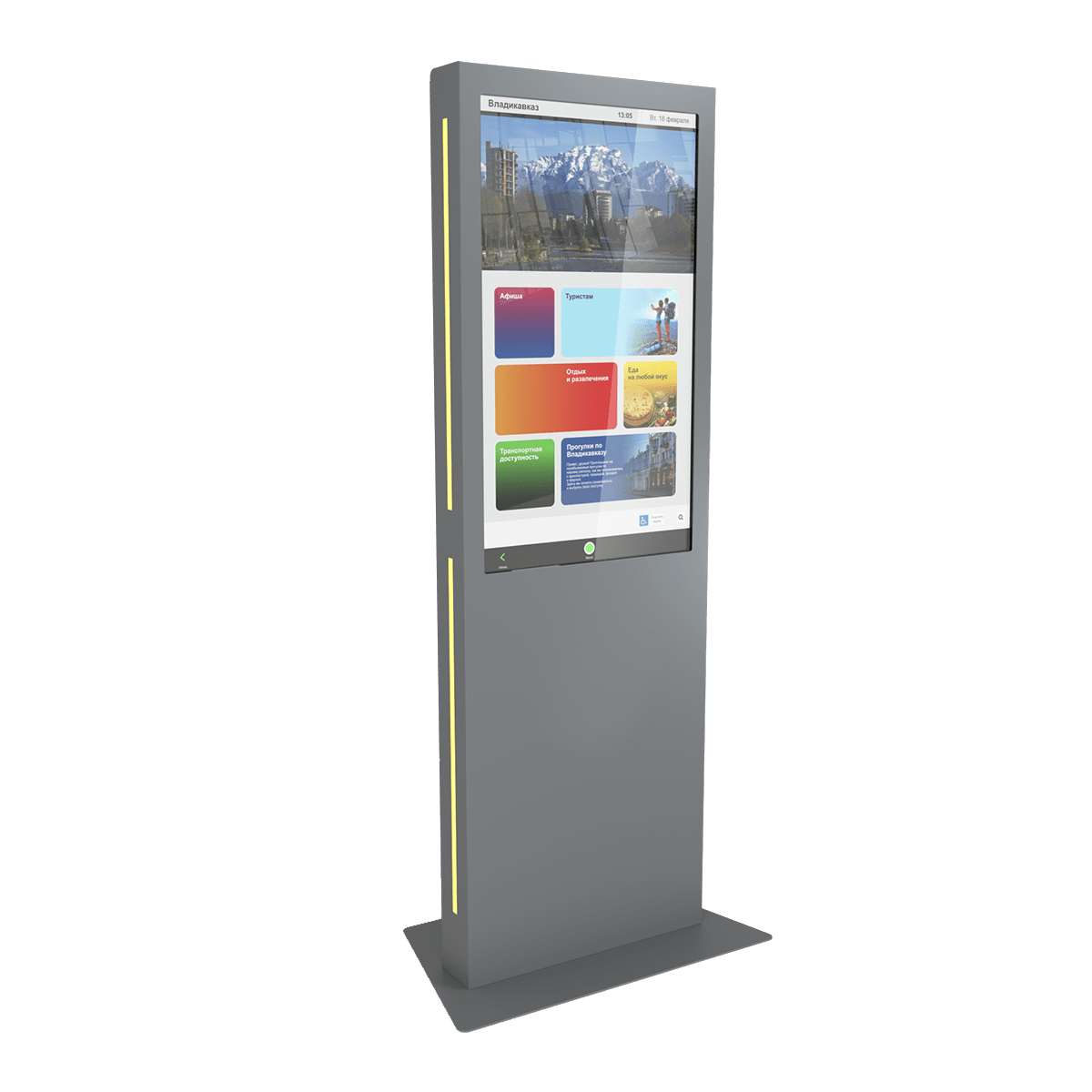 Интерактивный киоск LigaSmart I К 55"