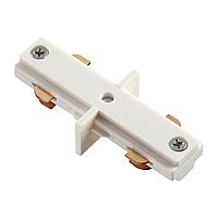 135006 NT18 014 белый Соединитель внутренний с токопроводом
