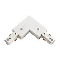 135008 NT18 014 белый Соединитель с токопроводом для шинопровода L-образный