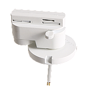 592016 Трековое крепление ASTA с 1-фазным адаптером к 05101xIP65/21444x БЕЛЫЙ