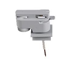 592029 Трековое крепление ASTA с 1-фазным адаптером к 05102x/05103x СЕРЫЙ