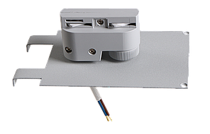 592039 Трековое крепление ASTA с 1-фазным адаптером к 05121x/05131x СЕРЫЙ