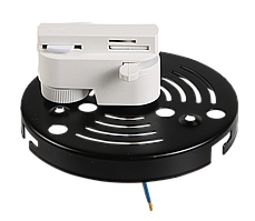 592066 Трековое крепление ASTA с 1-фазным адаптером к 21383х/21483х/21385x/21485x БЕЛЫЙ