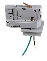 594029 Трековое крепление ASTA с 3-фазным адаптером к 05102x/05103x СЕРЫЙ