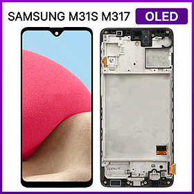 Экран для Samsung M31S (M317) в раме (OLED), черный
