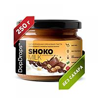 Шоколадная арахисовая паста натуральная без сахара Shoko Milk Peanut Butter DopDrops, 250 гр
