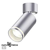 370887 OVER NT22 серебро Светильник накладной IP20 GU10 9W 220V ULAR