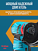 Аккумуляторная мини болгарка  в кейсе 2 АКБ (УШМ) Professional Power Tools, фото 3