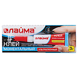 Клей моментальный (суперклей) LAIMA, 3 г, УЛЬТРАПРОЧНЫЙ, отрывная мультикарта, 605567, фото 2