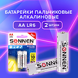 Батарейки КОМПЛЕКТ 2 шт., SONNEN Alkaline, АА (LR6, 15А), алкалиновые, пальчиковые, блистер, 451084, фото 2