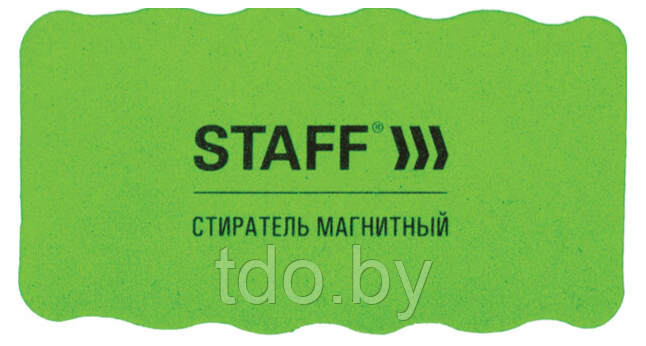 Стиратели магнитные для магнитно-маркерной доски, 57х107 мм, STAFF "Basic", зелёный, 237512