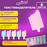 Набор текстовыделителей 6 ПАСТЕЛЬНЫХ ЦВЕТОВ, ЮНЛАНДИЯ "СЛАДКИЕ ИСТОРИИ", линия 1-5 мм, 152511, фото 3