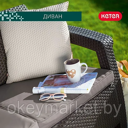 Диван Keter Корфу сет (Corfu set) коричневый, фото 2