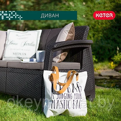 Диван Keter Корфу сет (Corfu set) коричневый, фото 3
