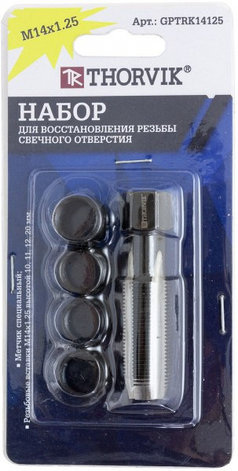 Инструмент для нарезания/восстановления резьбы Thorvik GPTRK14125, фото 2