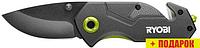 Складной нож Ryobi RFK25T