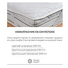 Наматрасник стеганый на синтепоне (однотонный) на резинке NM-05 160х200 (Мелодия сна), фото 2