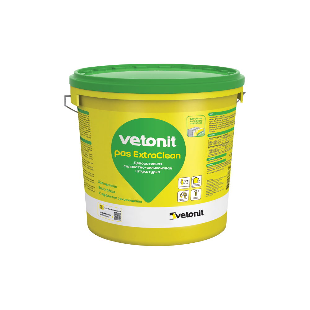 Vetonit Pas ExtraClean силикатно-силиконовая декоративная штукатурка 1.5мм камешковая с возможностью колеровки
