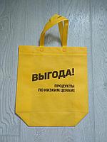 Сумка из спанбонда с логотипом, от 1000 шт. (флексопечать)