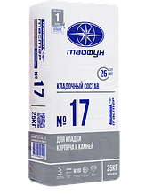 Кладочный состав «Тайфун Мастер» №17, №17М