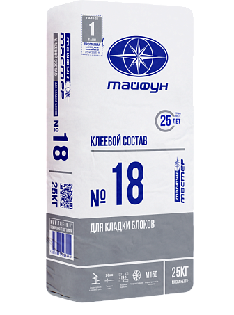Клеевой состав «Тайфун Мастер» №18, №18М